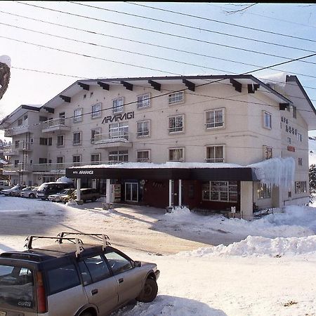 Hotel Araragi 山ノ内町 エクステリア 写真